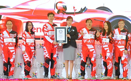 520台笔记本电脑创造吉尼斯世界纪录