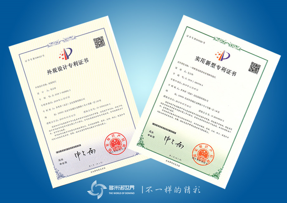 金宝搏188体育专业器材-10格多功能码尺