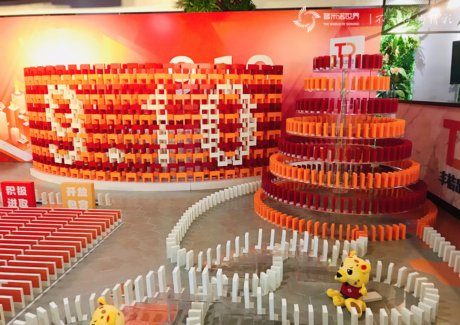 多米诺开启丰桔出行一周年庆典