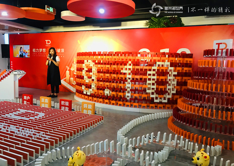多米诺开启丰桔出行一周年庆典