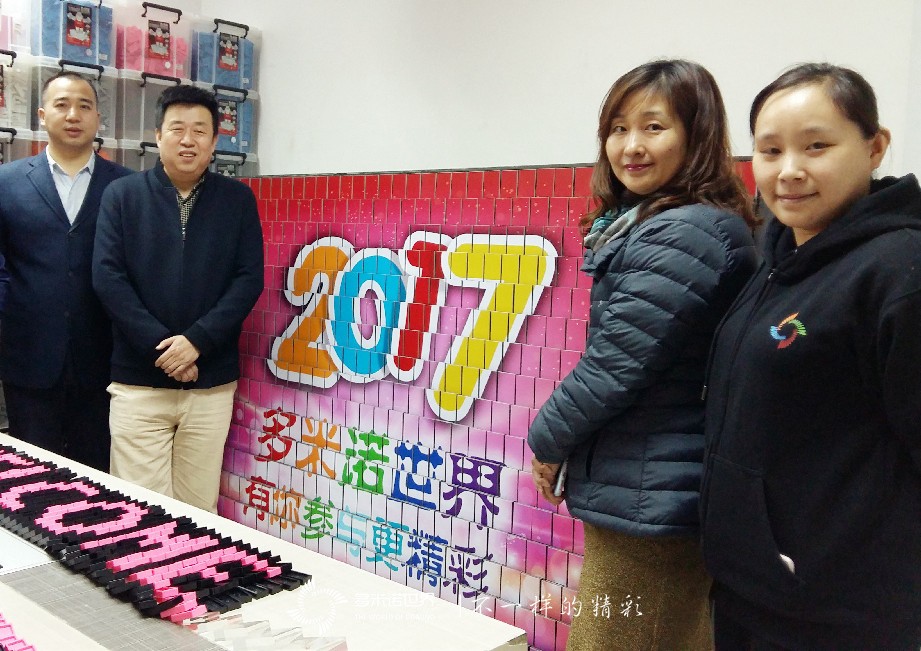 中关村科技园东城园领导莅临金宝搏188体育指导工作