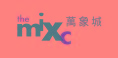 万象广场多米诺活动