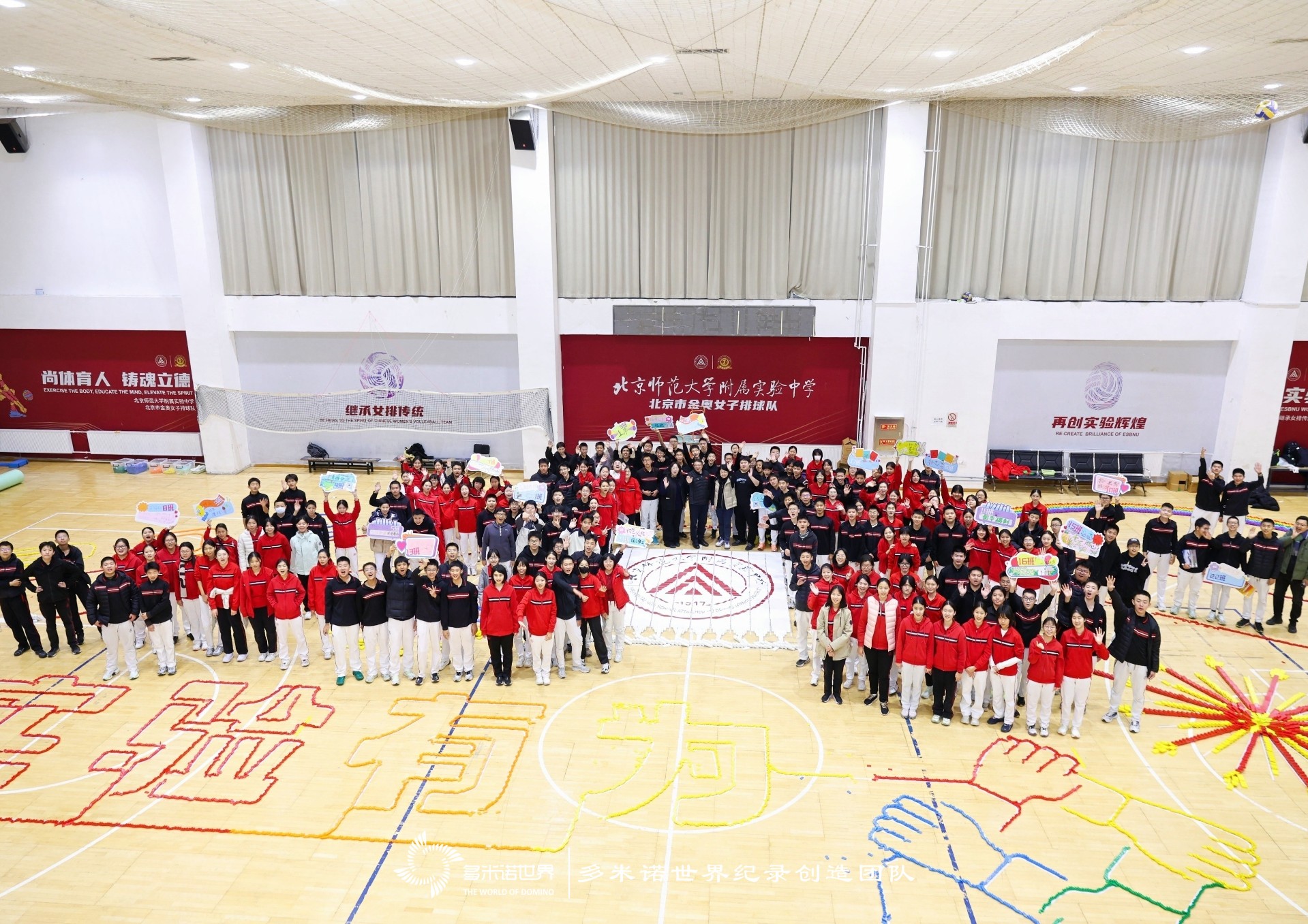 2026届初三学部多米诺共创活动点燃毕业季温情